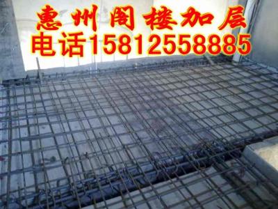 惠州樓梯加層