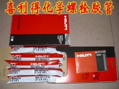 喜利得化學(xué)螺栓膠管