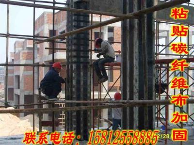 粘貼碳纖維布加固