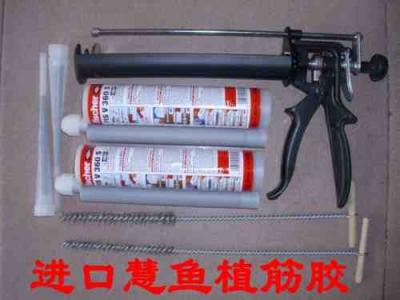 進(jìn)口慧魚(yú)植筋膠