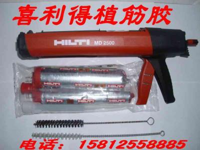 進(jìn)口喜利得RE500