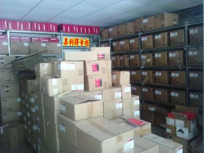 喜利得專(zhuān)柜